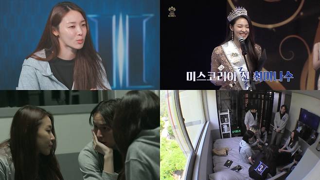 ‘펜트하우스’ 최미나수가 새 입주자로 깜짝 투입한다.사진=채널A 제공