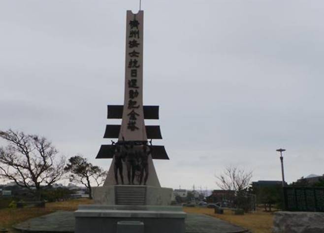 제주해녀 항일운동 기념탑.