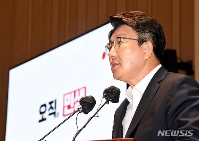 [서울=뉴시스] 김선웅 기자 = 권성동 국민의힘 원내대표가 16일 오후 서울 여의도 국회에서 열린 의원총회에서 인사말을 하고 있다. (공동취재사진) 2022.08.16. photo@newsis.com