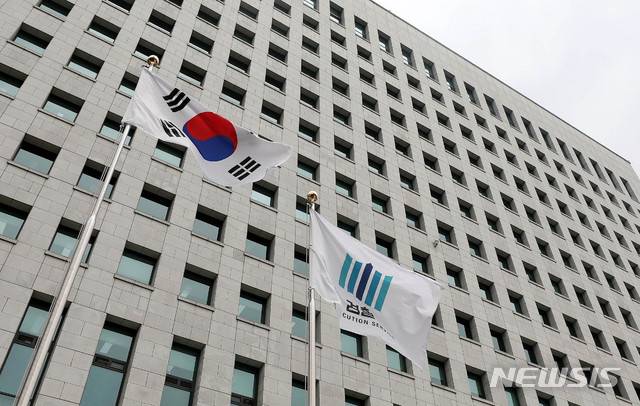 대검찰청/사진=뉴시스
