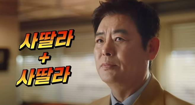 [유튜브 채널 '알바몬 광고 유니버스' 영상 캡처]