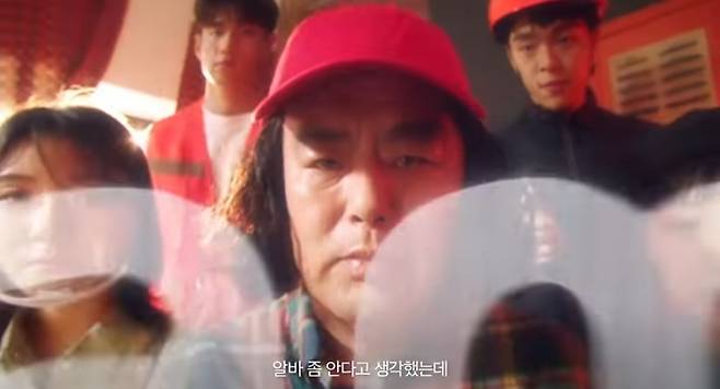 [유튜브 채널 '알바몬 광고 유니버스' 영상 캡처]