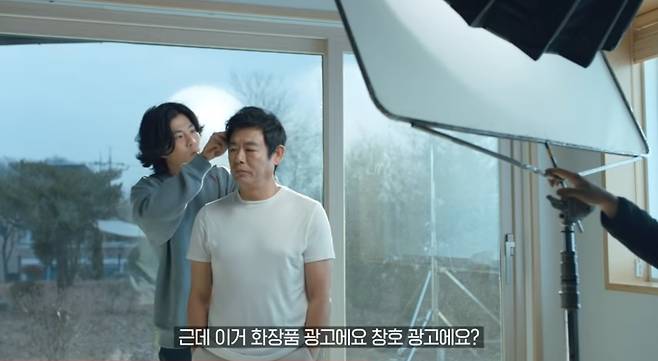 [유튜브 채널 'KCC TV' 영상 캡처]