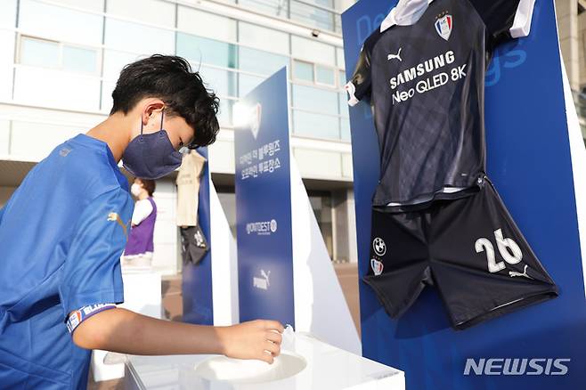 [서울=뉴시스]K리그1 수원, 내년 서드 유니폼 팬 공모 우승작. (사진=수원 삼성 제공)
