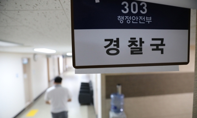 지난 1일 서울 종로구 정부서울청사에 신설되는 행정안전부 경찰국 사무실 문패가 걸려 있다. 뉴시스