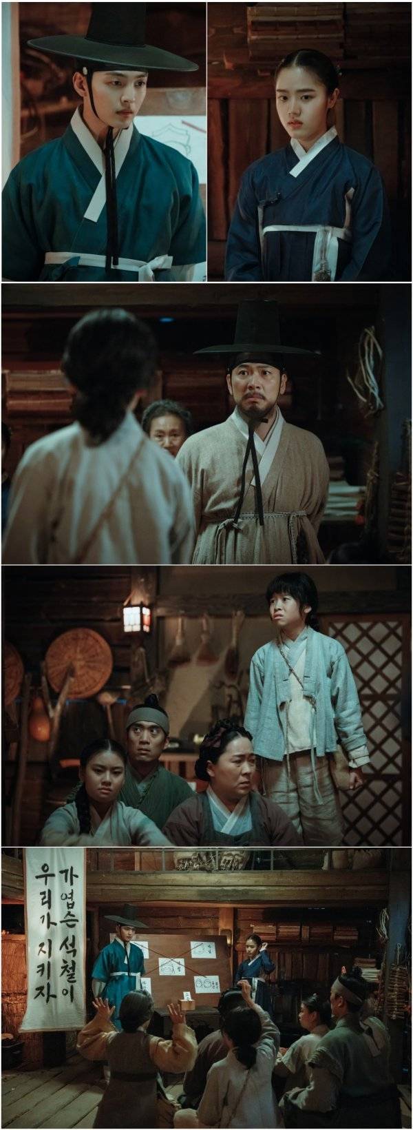 사진 제공 = tvN ‘조선 정신과 의사 유세풍’