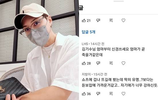 /사진=김기수 인스타그램