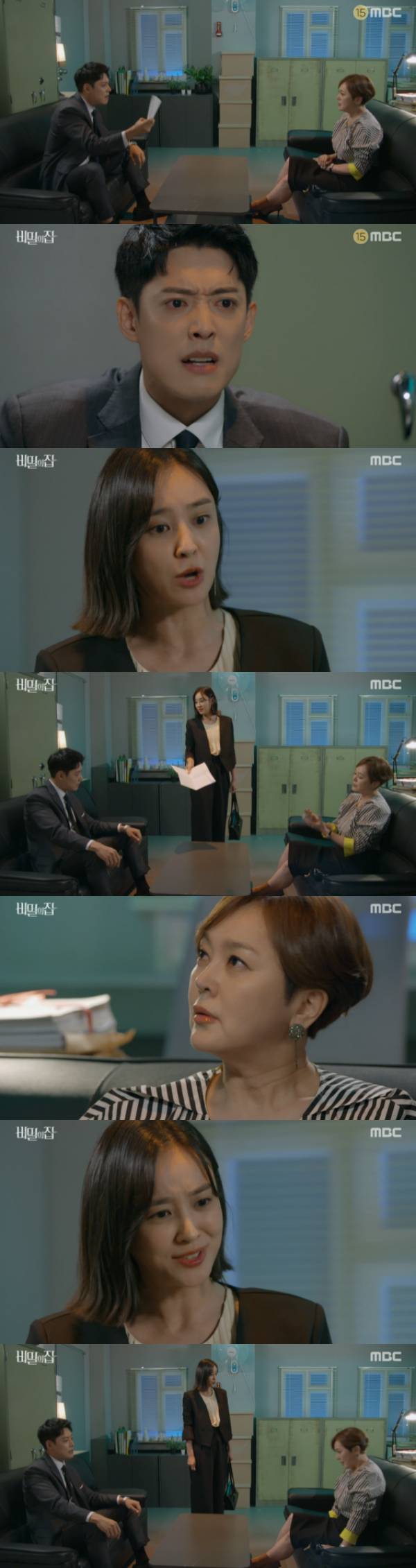 /사진='비밀의 집' 방송화면