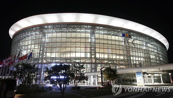 제주국제컨벤션센터 [연합뉴스 자료사진]