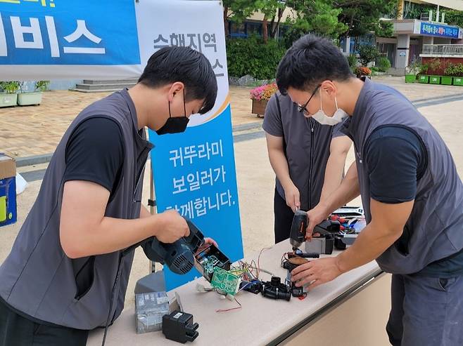 귀뚜라미보일러, 수해 주민에게 보일러 무상복구 서비스 제공 [귀뚜라미보일러 제공. 재판매 및 DB 금지]