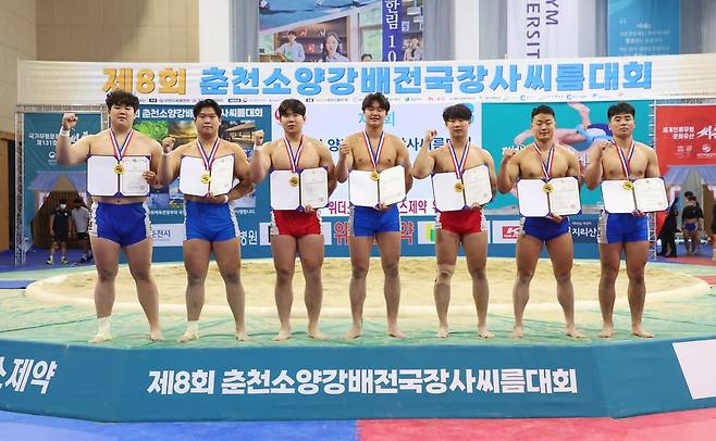 제8회 춘천소양강배 전국장사씨름대회 대학부 개인전 우승자들 [대한씨름협회 제공. 재판매 및 DB 금지]