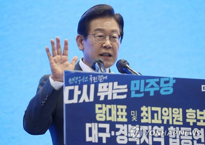 이재명 당 대표 후보, 대구서 정견 발표 (대구=연합뉴스) 박세진 기자 = 더불어민주당의 8·28 전당대회 지역 순회 경선 첫날인 6일 대구 엑스코에서 열린 대구·경북 지역 합동연설회에서 이재명 당 대표 후보가 정견을 발표하고 있다. 2022.8.6 psjpsj@yna.co.kr