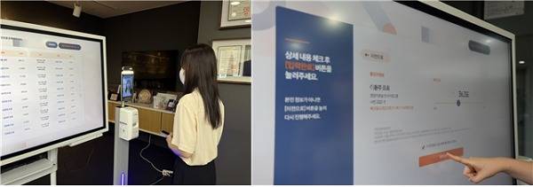 이트너스 본사에 비치된 출입명부 시스템