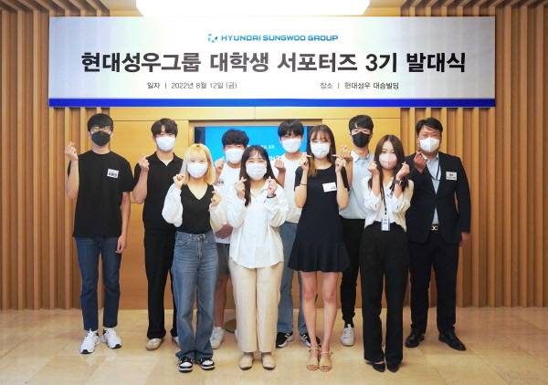 현대성우그룹 제공