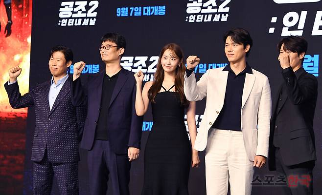 영화 '공조2: 인터내셔날'(감독 이석훈) 제작보고회에 참석한 윤아. ⓒ이혜영 기자 lhy@hankooki.com​