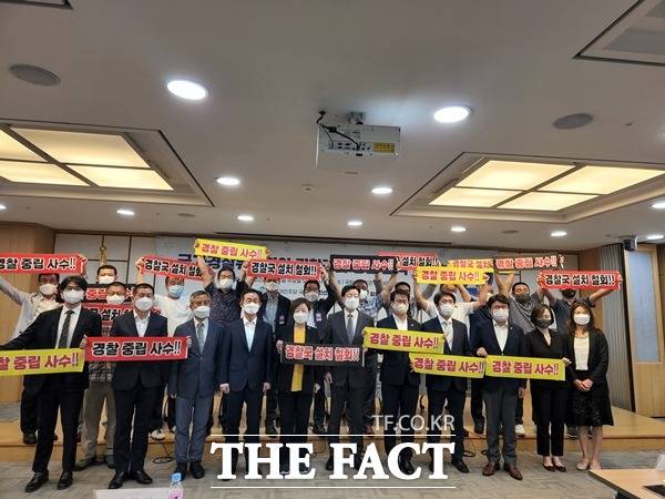 '국가경찰위원회의 권한강화 방안 모색 토론회' 참석자들이 17일 서울 여의도 국회 의원회관에서 기념사진을 찍고 있다./김이현 기자