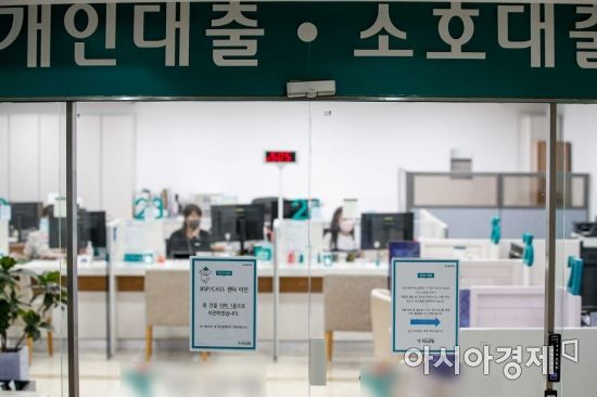 주요 시중은행을 중심으로 대출 금리는 낮추고, 정기 예적금 상품의 금리는 올리는 움직임이 이어지고 있는 7일 서울 시내 한 은행 창구 모습./강진형 기자aymsdream@