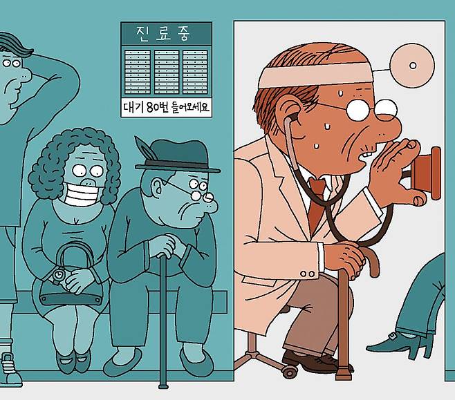 /일러스트=박상훈