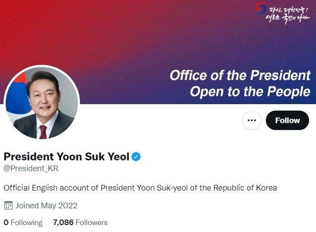 윤석열 대통령 영어 트위터 캡처