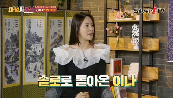 사진=실버아이티비 제공