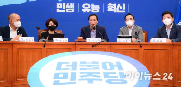 더불어민주당 우상호 비상대책위원장이 17일 서울 여의도 국회에서 열린 비상대책위원회의에서 모두발언을 하고 있다. [사진=김성진 기자]