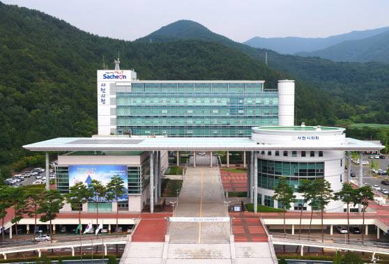 경상남도 사천시청 전경. [사진=경상남도 사천시]