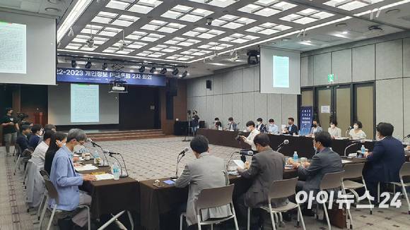 개인정보보호위원회(위원장 윤종인)는 17일 은행회관 국제회의실서 '디지털플랫폼정부에서의 데이터 연계·활용'을 주제로 '2022-2023 개인정보 미래포럼' 제2차 회의를 개최했다. [사진=박진영 기자]