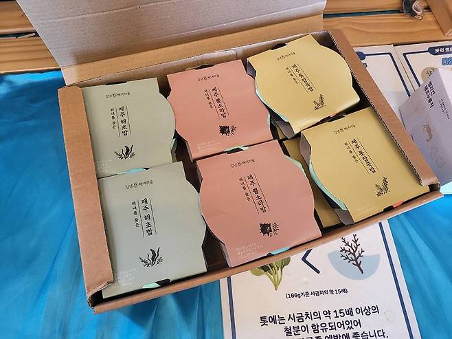 만제별주부전의 수산물 가공식품, 한 끼 식사로 즐기기 알맞은 해초밥과 뿔소라밥, 톳잡곡밥. 출처 = IT동아