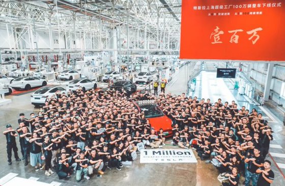 일론 머스크 테슬라 CEO가 공개한 중국 상하이 공장 100만 대 생산 기념 사진. [사진 머스크 트위터]
