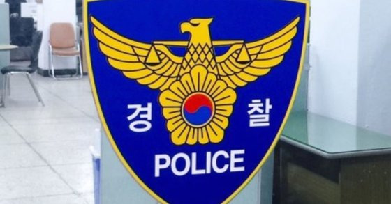 복지관 언어치료사의 아동 학대 의심 정황에 대해 경찰이 수사하고 있다. 뉴스1