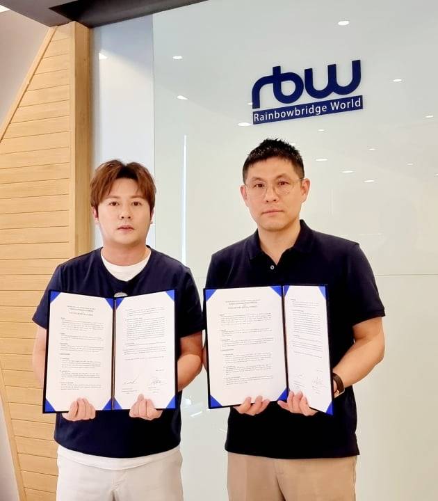 RBW-에버그린 MOU 체결 /사진=RBW 제공