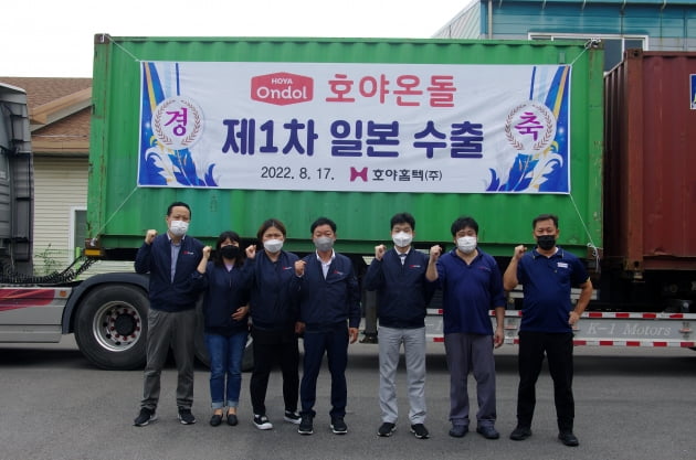 호야홈텍 임직원들이 17일 일본에 수출하는 호야온돌 컨테이너 앞에서 기념촬영을 하고 있다. 호야홈텍 제공