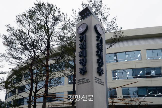기획재정부