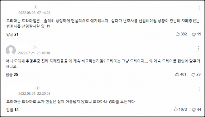 네이버 기사 캡처