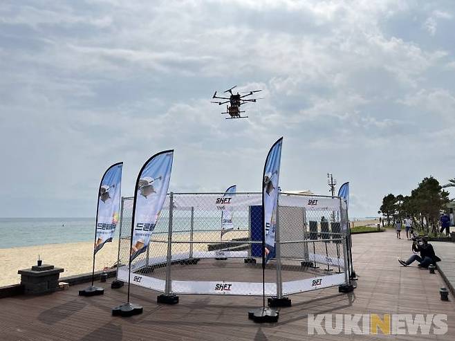 강원 동해시 망상해변 드론 배송 서비스