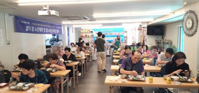 해돋는마을 제공