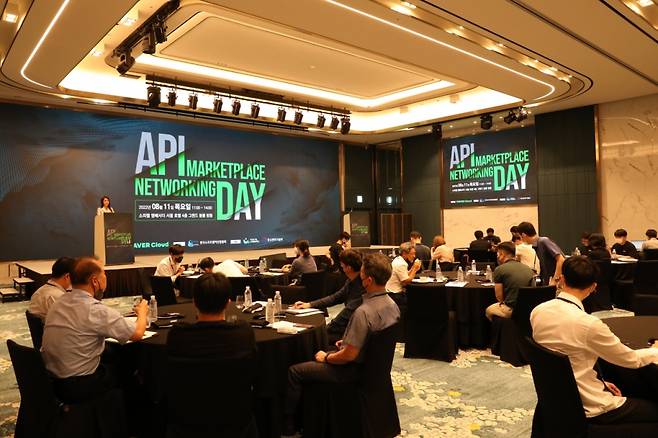 API 마켓플레이스 네트워킹 데이 행사 사진 / 사진제공=KOSA