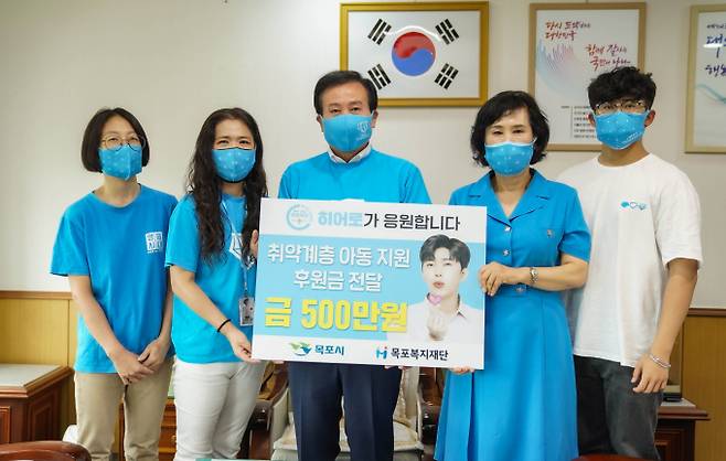 추석명절을 앞두고 가수 임영웅 팬클럽이 전남 목포시에 사랑의 온정을 전했다. 사진 왼쪽에서 3번째 박홍률 시장/목포시