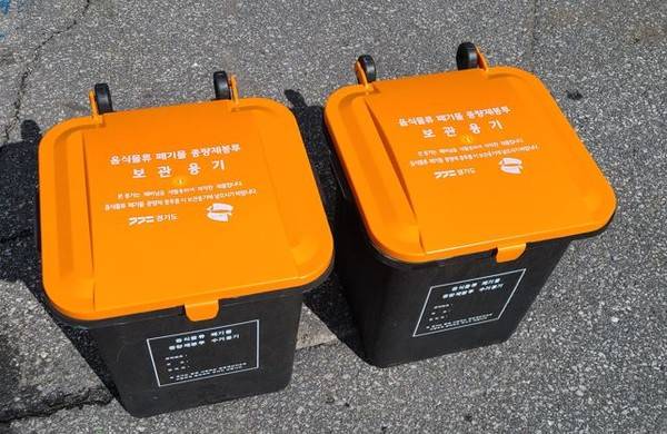 의정부시는 도 예산을 지원받아 음식물류 폐기물 종량제봉투 보관용기를 이달 중 무상보급한다. / 사진제공=의정부시