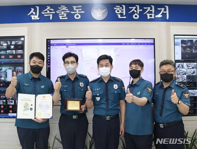 경북경찰청 상반기 '베스트112'에 선정된 영천경찰서 112치안종합상황실