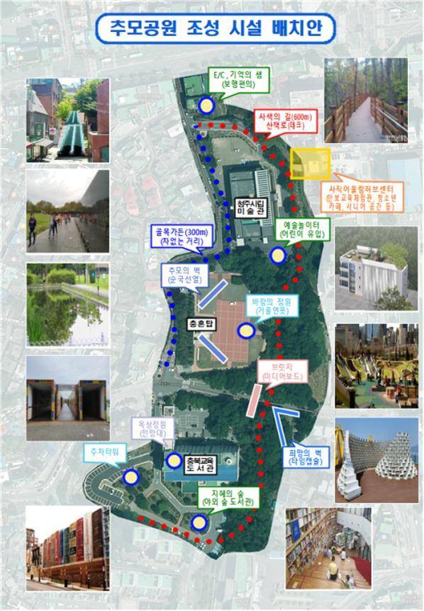 [청주=뉴시스] 충북 청주시 사직동 추모공원 계획도. (사진=청주시 제공) photo@newsis.com *재판매 및 DB 금지