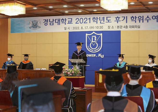 [창원=뉴시스] 강경국 기자 = 박재규 경남대학교 총장이 17일 본관 대회의실에서 열린 제73회 2021학년도 후기 학위 수여식에서 기념사를 하고 있다. (사진=경남대학교 제공). 2022.08.17. photo@newsis.com *재판매 및 DB 금지