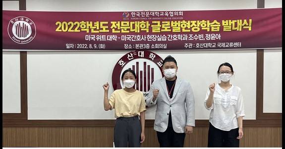 김재현 총장(중간)과 간호학과 조수빈, 정윤아씨 *재판매 및 DB 금지