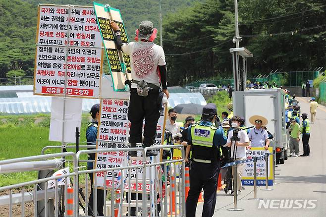 [양산=뉴시스] 차용현 기자 = 17일 오후 경남 양산시 하북면 평산마을 문재인 전 대통령 사저 앞에서 보수·진보 단체의 집회가 동시에 열리고 있다. 2022.07.17. con@newsis.com