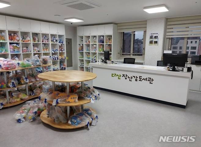 다산 장난감도서관 모습. (사진= 남양주시 제공)
