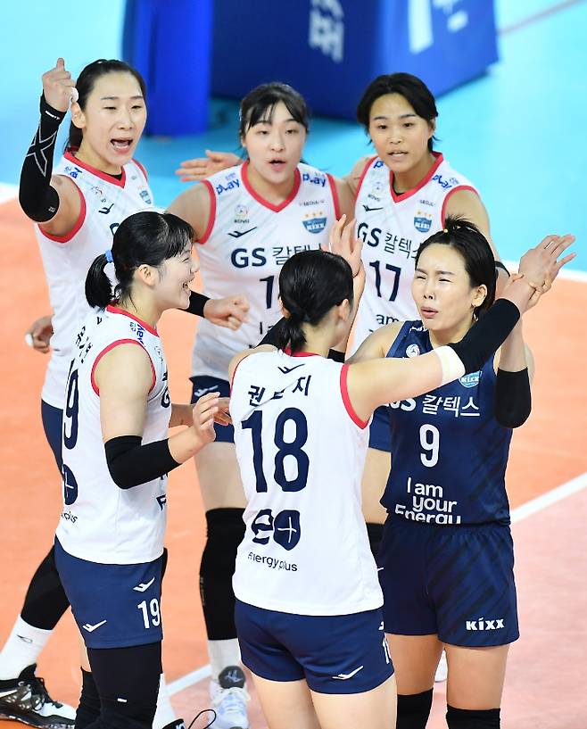 17일 2022 순천·도드람컵 프로배구대회' 여자부 A조 흥국생명과 경기에서 득점한 GS칼텍스 선수들이 기뻐하고 있다. 순천=KOVO