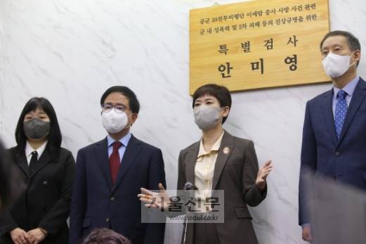 공군 성폭력 피해자 이예람 중사 사망 사건의 수사를 맡은 안미영 특별검사(오른쪽 두 번째)가 지난 6월 7일 서울 서대문구의 한 사무실에 마련된 특검사무실에서 현판식을 마치고 취재진의 질문에 답하고 있다.박지환 기자