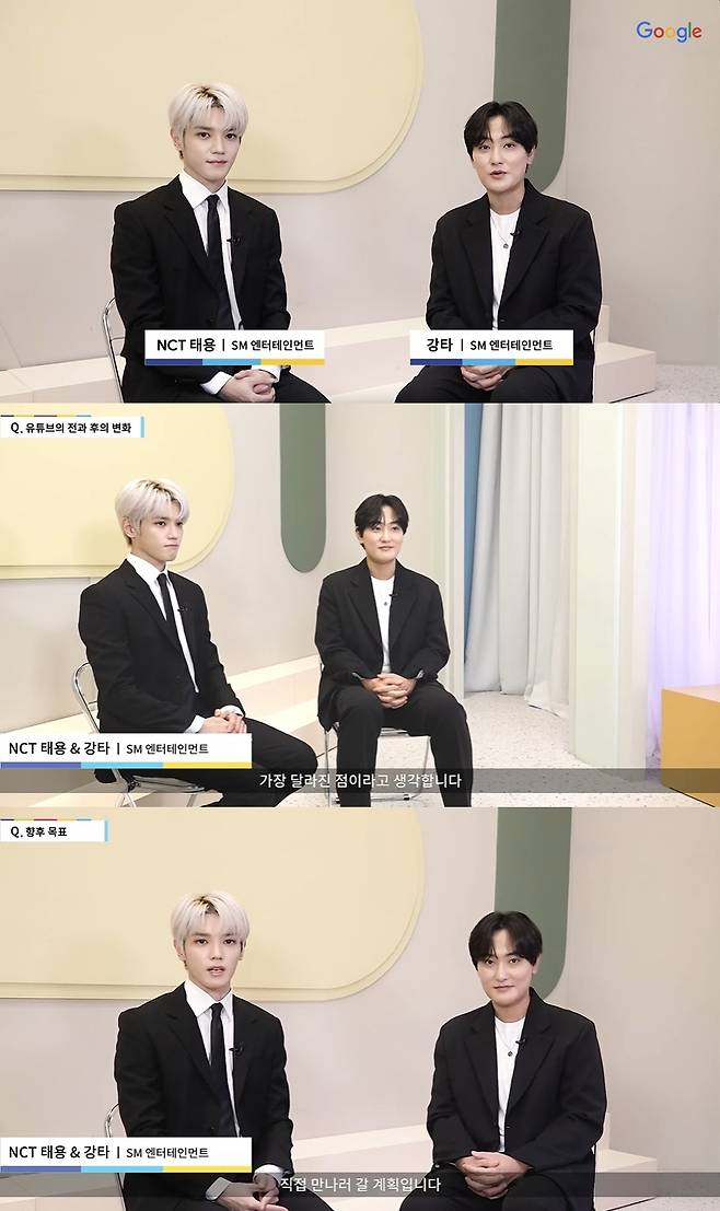 /사진=SM엔터테인먼트