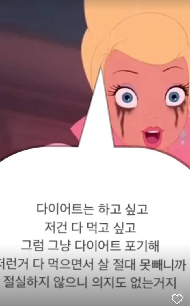 /사진=최준희 인스타그램