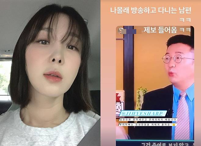 /사진=이지혜 인스타그램